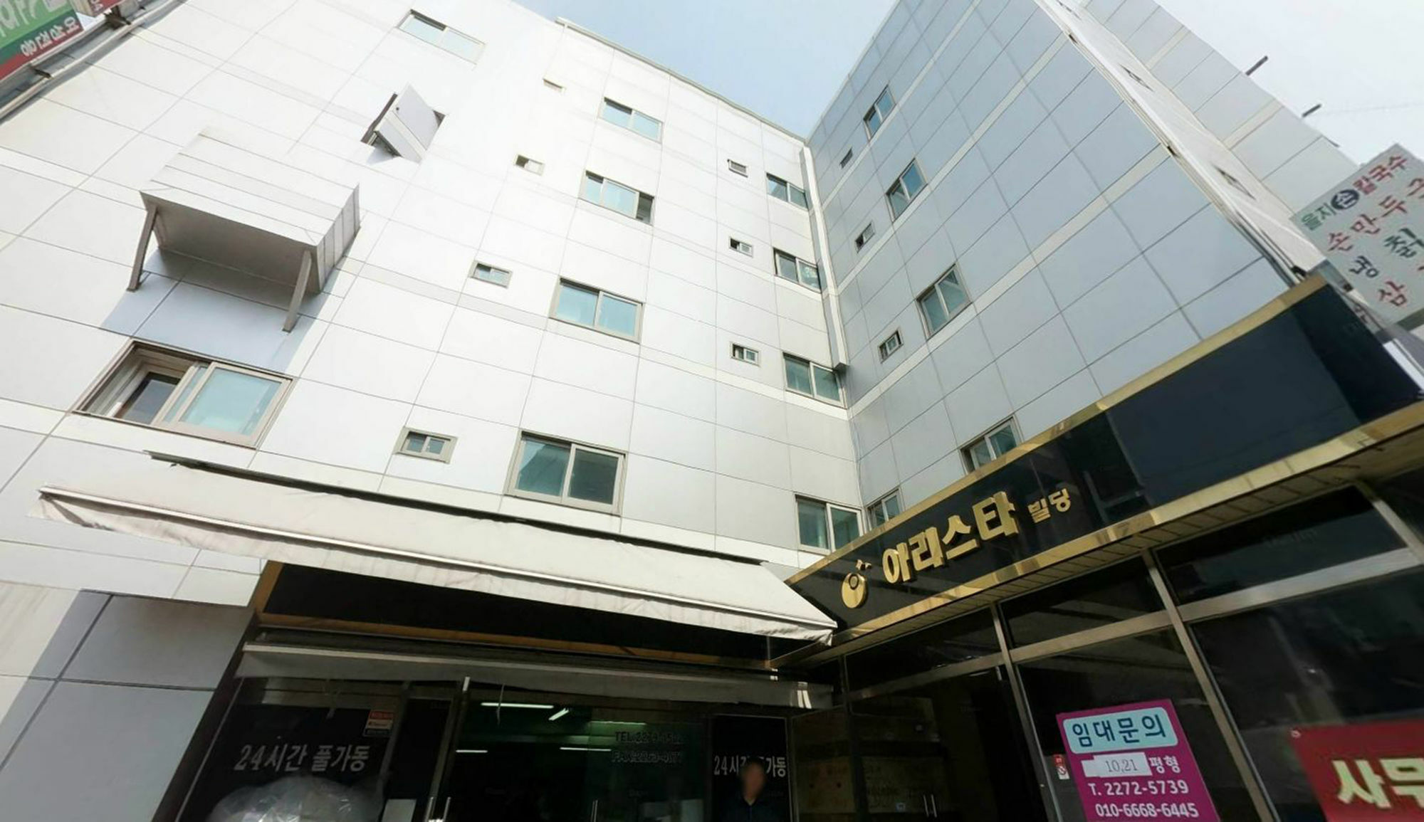 Tripstay Myeongdong Seul Zewnętrze zdjęcie